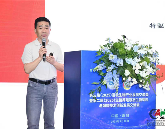劉國峰：大變局時代，液態(tài)飼喂助力農(nóng)業(yè)強(qiáng)國